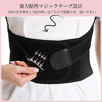 姿勢ベルト 姿勢サポーター 姿勢ベルト 猫背ベルトサイズ L レディース Amazon | 姿勢サポーター 姿勢ベルト 猫背ベルト 猫背サポーター